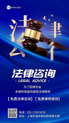 產品宣傳海報模板在線設計市場調研報告 洞察需求，驅動創意