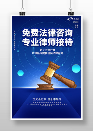 法務(wù)市場(chǎng)調(diào)研 趨勢(shì)、挑戰(zhàn)與機(jī)遇分析